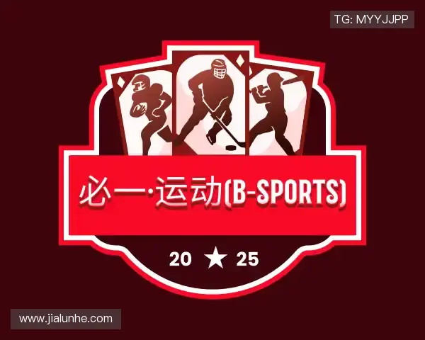 知道必一运动官网